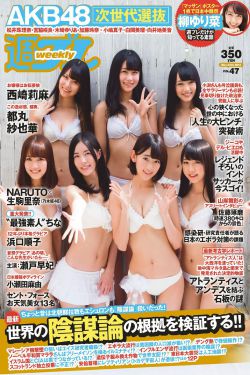 鸣人的妈妈