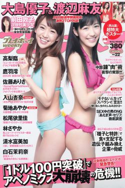 一个好妈妈5中汉字