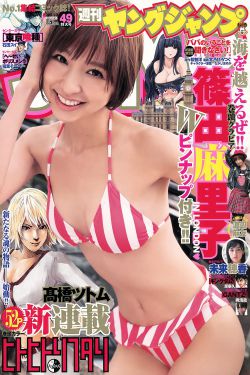妖精的旋律漫画
